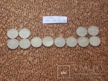 Лот монет 20 копеек погодовка СССР, фото №2