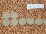Лот монет 20 копеек погодовка СССР, фото №3