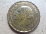  10000  марок 1923  Вестфалия    (1.5.11)~, фото №3