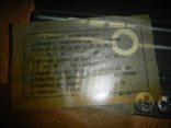 Набор слесарный СССР для резьб М3, М3,5, М4, М5 плашка лерка метчик сверло, фото №6