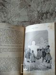 1888, Бывальщины и сказки, фото №7
