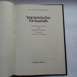 Японская керамика, фото №4