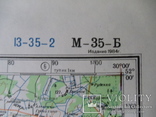 Карта Генштаба. Житомир. 1984 год., фото №4