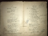 1909 Песнь Любви и Смерти с Автографом цензора, фото №6