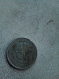 Монеты российской федерацыи 1 рубль 16,14(3)9,6,5,99-97, фото №11