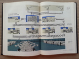 Кибернетика в двух томах, фото №11