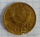 5 копеек 1943 года., фото №5