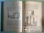 1903  Учебник Химической Технологии. проф. Ост Г., фото №12