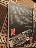 Політика освіти і викладання історії в Радянському Союзі та Україні (1945-2010рр.), фото №9