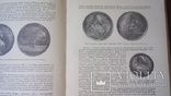 Медальерное искусство в России 18 века Эрмитаж. 1962 г., фото №10