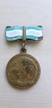 Медаль материнства, фото №2