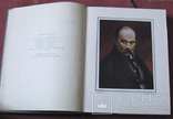 Т.Г.Шевченко.Кобзар.Повна збірка поезій.150років, фото №5