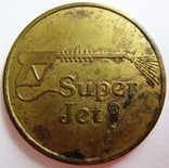 США, токен для автомойки "Super Jet", фото №2