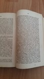 Бэр А. История всемирной торговли. 1876г., фото №5