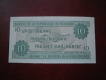 Бурунді 1995 рік 10 франків UNC., фото №3