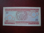 Бурунді 1983 рік 20 франків., фото №3