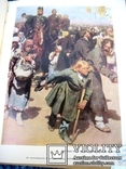 Монографія Рєпіна - 1962 рік, фото №10