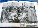 Монографія Рєпіна - 1962 рік, фото №11