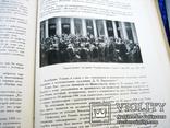 Монографія Рєпіна - 1962 рік, фото №12