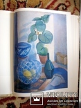 Монографія худож. П.Кузнєцова  1969 рік, фото №7