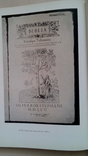 Каталог інкунабул, фото №8
