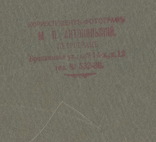 Денисенко Г. И., подполковник 6-го Сиб. стрелк. полка (ГО, 1915) в госпитале. Петроград, фото №8