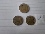 Монеты 94 года, фото №3