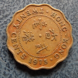 20 центов 1975 Гон-Конг   (,9.5.18)~, фото №2