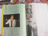 Кругозор №7, 1991, звуковой журнал, фото №5