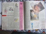 Кругозор №7, 1991, звуковой журнал, фото №7