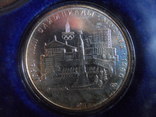5 рублей 1977  Минск  серебро, фото №2