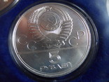 5 рублей 1977  Минск  серебро, фото №5