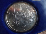 5 рублей 1977  Киев  серебро, фото №2