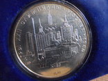 5 рублей 1977  Киев  серебро, фото №3