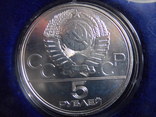 5 рублей 1977  Киев  серебро, фото №4