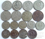Рублёвые и 50-ти копеечные монеты ., фото №9