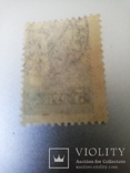 Марка 5 рублей 1923, фото №3