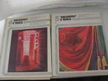 Годовой комплект журнала Знание сила за 1975 г, фото №9
