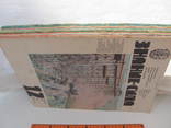 Годовой комплект журнала Знание сила за 1976 г, фото №2