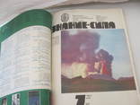 Годовой комплект журнала Знание сила за 1976 г, фото №10