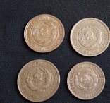 Монеты СССР, фото №7