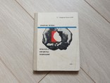 Курортное лечение сердечно-сосудистых заболеваний, фото №2