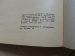 Курортное лечение сердечно-сосудистых заболеваний, фото №5