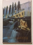 Набор открыток  "Петродворец"-, фото №2