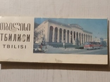 Набор открыток "Тбилиси", фото №2