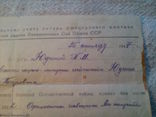 Ответ ГУ кадров ВС СССР на письмо по розыску б.в. пропавшего офицера. 25.09. 1947г., фото №12