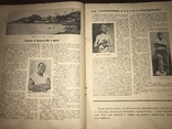 1926 Харків Агітація Ювілей, фото №6