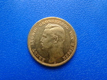 20 марок. 1901 год. Гессен., фото №2