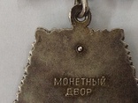 Орден "Мать-Героиня "-N 55747 с Большой и Малой грамотой,1958 год, фото №9