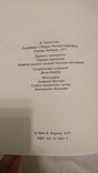 Ирен К. Кирими "Натюрморты Венгерской Национальной галереи", фото №5